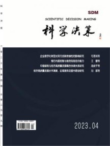 国内刊号
