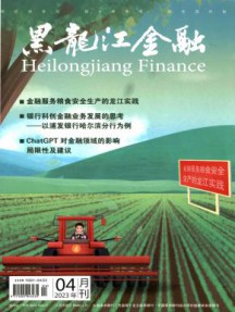 国内刊号：44-1343/F