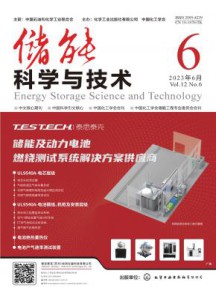 国内刊号：11-1802/TS