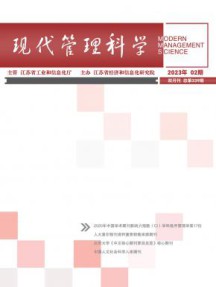 国内刊号：11-1912/N