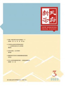 国内刊号：51-1258/R