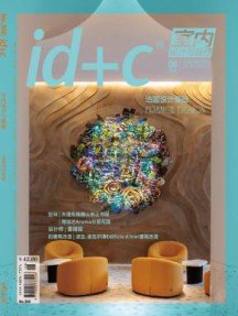 国内刊号
