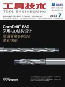 51-1293/O6