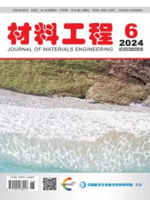 国内刊号：51-1773/TB