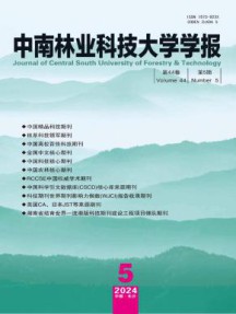 国内刊号：11-1057/F