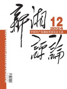 国内刊号：33-1056/F