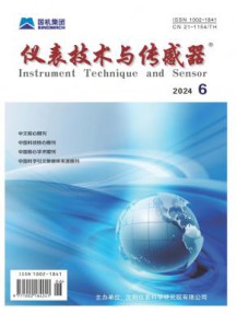 国内刊号：11-2074/P
