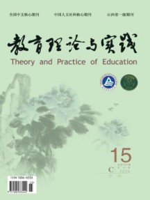 国内刊号：11-1278/G4