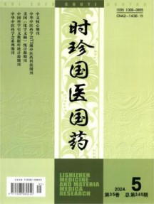 国内刊号：11-2107/TM