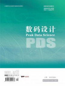 国内刊号：11-4484/N