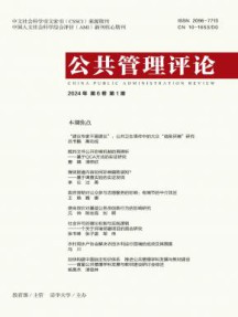 11-1072/C
