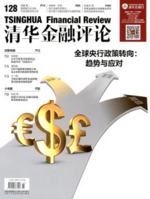 国内刊号：37-1462/F