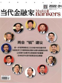国内刊号：11-5865/F