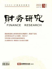 国内刊号：62-1110/C