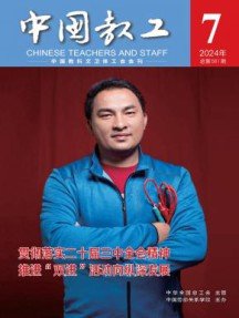 国内刊号：11-1608/B
