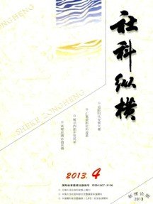 湖南省社会科学界联合会