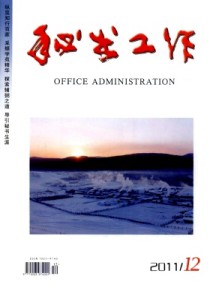 国内刊号：42-1725/C