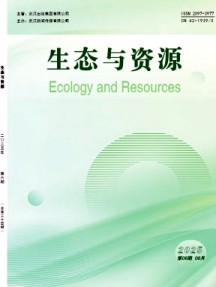 中国生态学学会