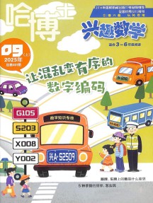 精辟的素材