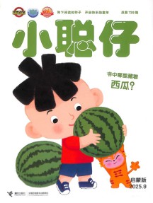 其以轻松愉快的方式传播科学知识