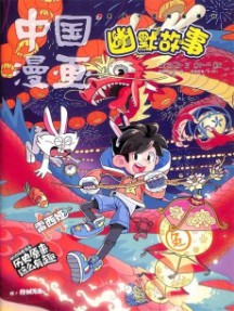 为中小乐虎电子游戏访问入口和科学爱好