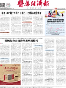 亚太建设科技信息研究院