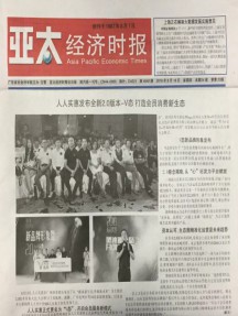 中国建筑设计研究院